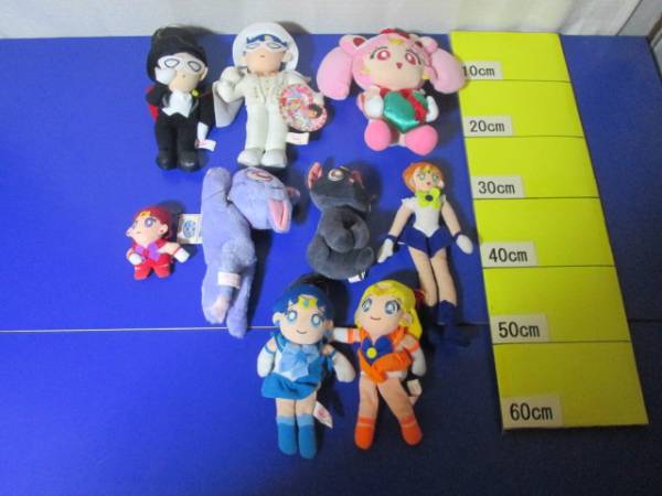 セーラームーン の ぬいぐるみ まとめ売り セット 希少 レア
