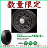 デイトナ BK 15 6H139.7 7J+12 215/65R15 スタッドレス MK 4本