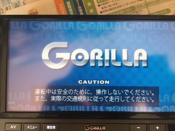 1円より SANYO ゴリラNV-JM710DT ワンセグ VICS 走行中操作可 カーナビ