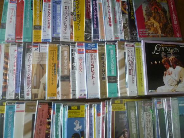 o LDセット 98枚 歌劇 オペラ■ヴェルディ 無伴奏チェロ