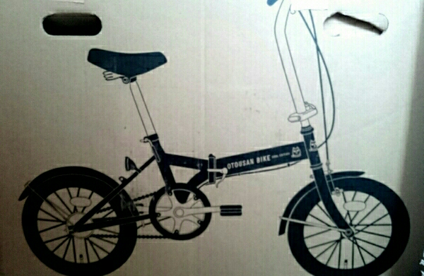 ソフトバンク お父さん 折り畳み自転車 ブラック