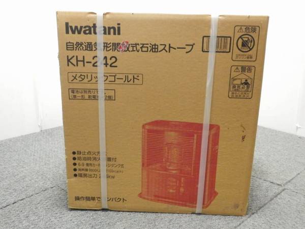 a184%イワタニ KH-242 メタリックゴールド 6-9畳