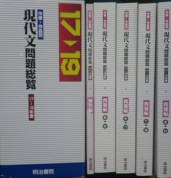 本 木原太郎 大学入試センター試験 英語 問題演習 1・2セット