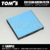 TOM'S エアコンフィルター RX450h　GYL10W/15W/16W (87139-TS001