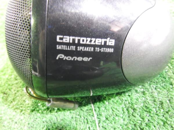 ☆carrozzeria サテライトスピーカー TS-STX900 ☆carrozzeria サテライトスピーカー TS-STX900