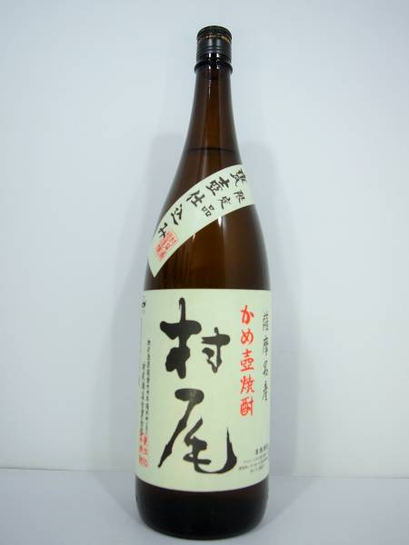 13○ 幻の芋焼酎 【村尾 1.8L】 村尾酒造 ○ 村尾」の人気商品一覧