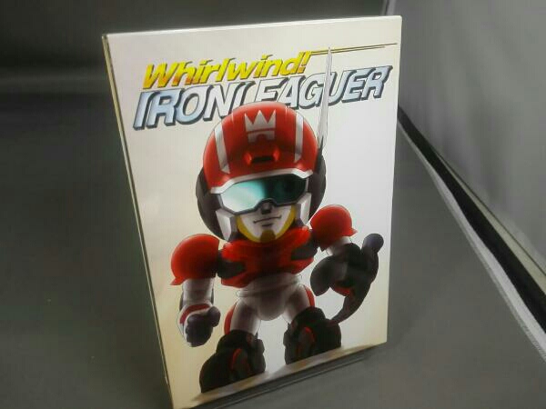 疾風!アイアンリーガー DVD-BOX1 -EMOTION the Best-