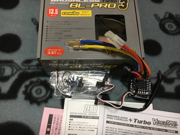 YOKOMO BL-PRO3 アンプ ヨコモ BL-PRO3 YOKOMO BL-PRO3 アンプ yokomo BL-PRO3 esc 【公式通販】
