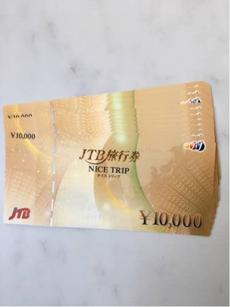 ☆送料無料☆ JTB旅行券10万円分 1万×10枚