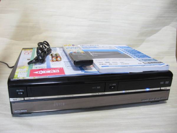 ◆三菱〔DVR-DV745：地デジ400GB〕HDD/DVD/VHS【07年】◆