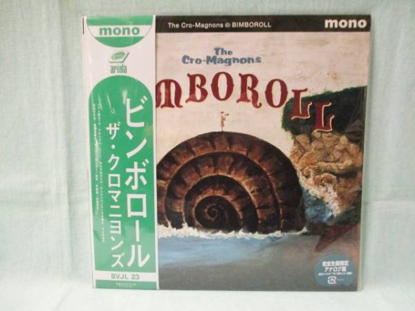 即決 ザ・クロマニヨンズ BIMBOROLL 完全生産限定盤 アナログ LP