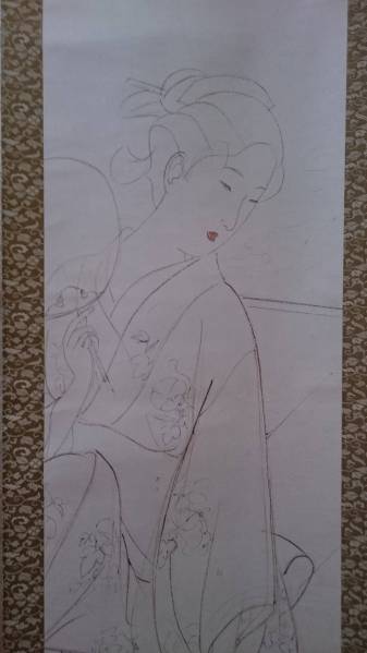 鏑木清方 美人画 保証品