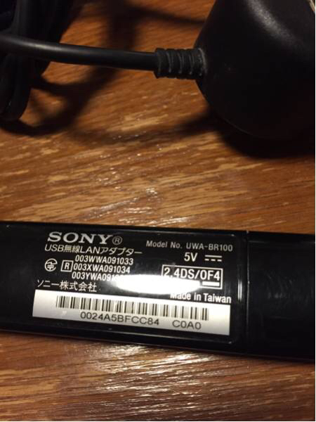 ソニーSONY USB無線LANアダプター UWA-BR100 型番:UWA-BR100 【公式通販】