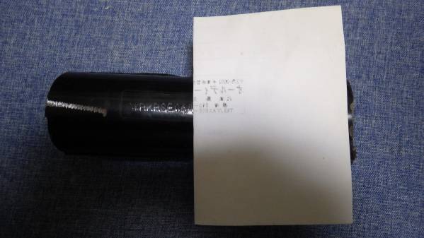 シグナスX フレーム　ネック部　書付