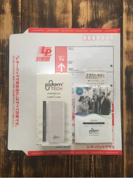 新型 プルームテック Ploom TECH スターターキット