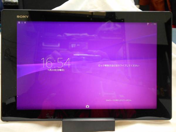 ●中古●au SOT21 XPERIA Z2 Tablet ブラック