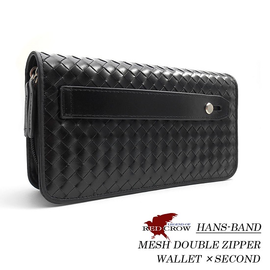 【送料無料】【1円】限定！牛革編み込み超極小ミニセカンド155