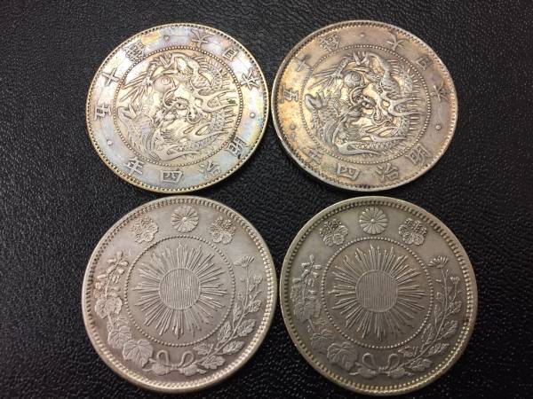 ★ 23155 旭日竜小型50銭 明治4年 12.5g 4枚 小竜? ☆