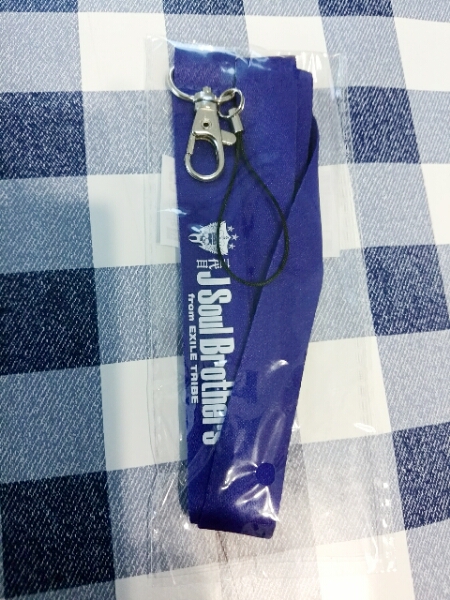 非売品【ネックストラップ】三代目J Soul Brothers _1