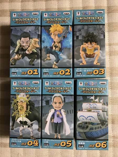 ☆ワンピース ワールドコレクタブル マリンフォード1 ６種