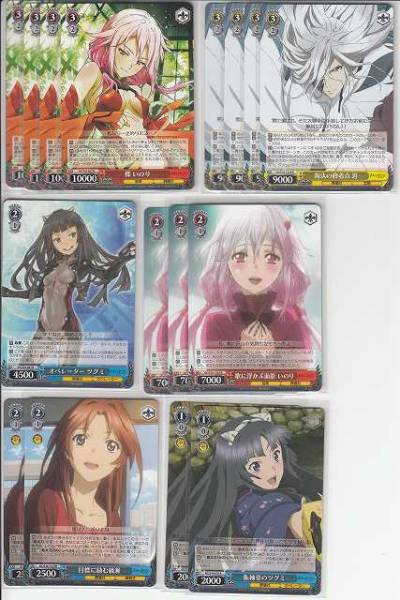 WS ギルティクラウン 葬儀社デッキ ギルクラ ギルティクラウン デッキ