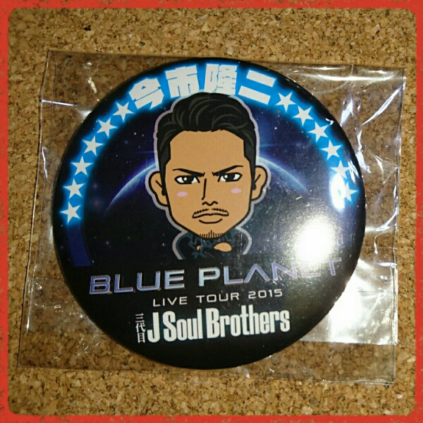 三代目 登坂広臣 モバイル 表情別 Brothers Soul 三代目J 今市隆二