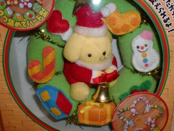 2001年　希少　ポムポムプリン　クリスマスリース　ぬいぐるみ サンリオ ポムポムプリン Xmasリース 2001年 未開封