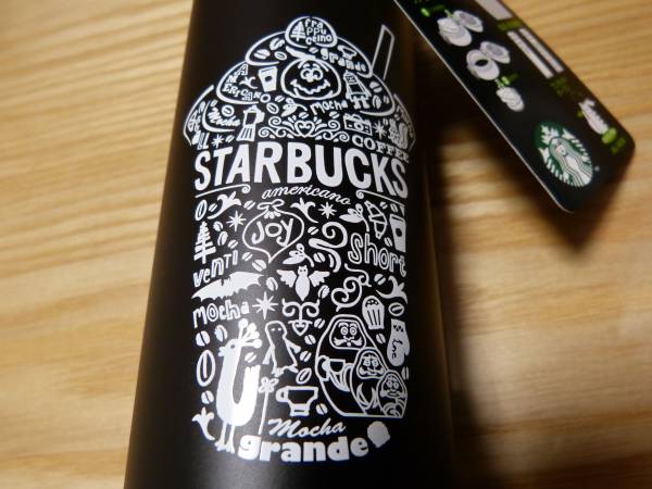 スターバックス☆20周年ハンディーステンレスボトルフラペチーノ 2026 