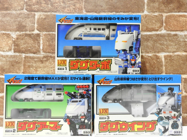 売切 未開封 勇者指令ダグオン 重連合体 2点セット +おまけ