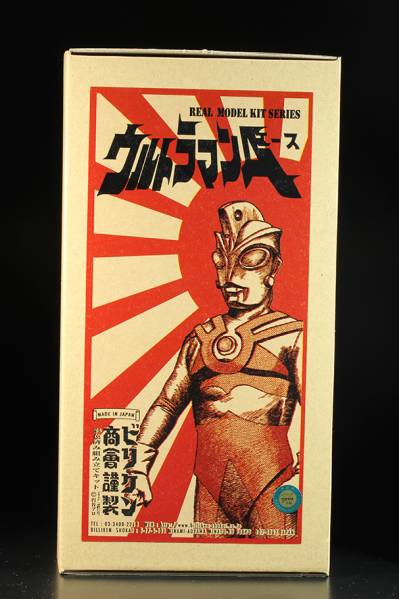 ビリケン商会 ウルトラマンA（エース）未彩色組立キット☆ソフビ 名