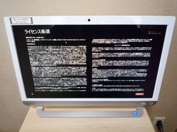 ★東芝/液晶一体型/dynabook D71/Corei7/8GB/3TB/TV機能/21.5型