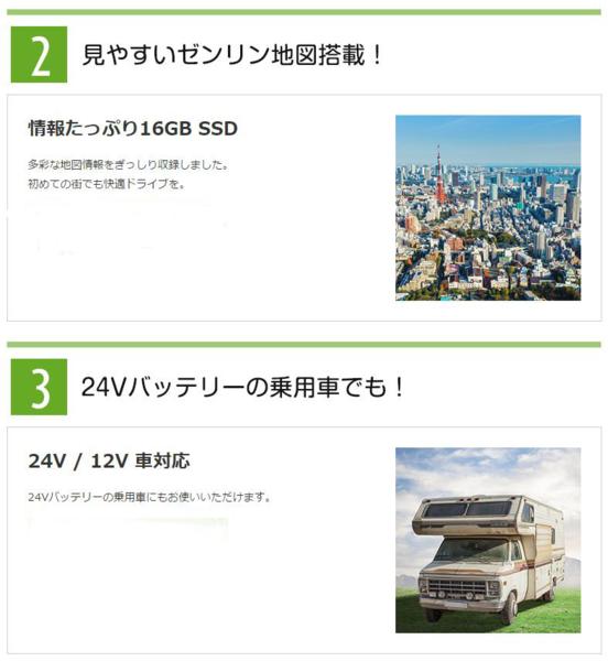 ○パナソニック5V型16GBワンセグポータブルナビCN-GP550Dゴリラ 種類