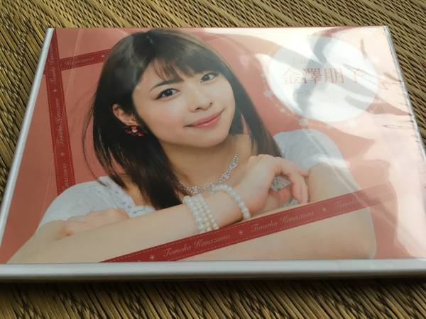 Juice=Juice 金澤朋子 バースデーイベント2016 DVD 写真付 Juice=Juice