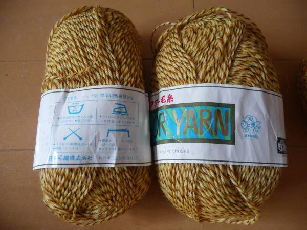 ●未使用●ニッケ　毛糸●黄色×混合色●中細●毛１００％_2