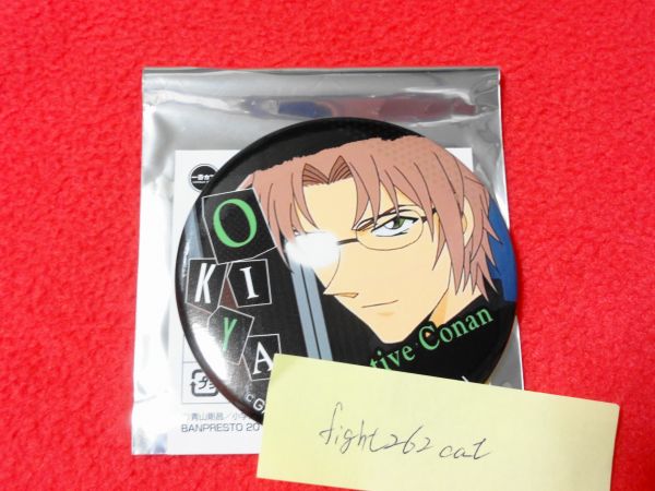 名探偵コナン fan's selection 缶バッジ 沖矢昴 赤井秀一 名探偵コナン一番 カフェ 沖矢昴 赤井秀一 丸形缶バッジ各1個の入札