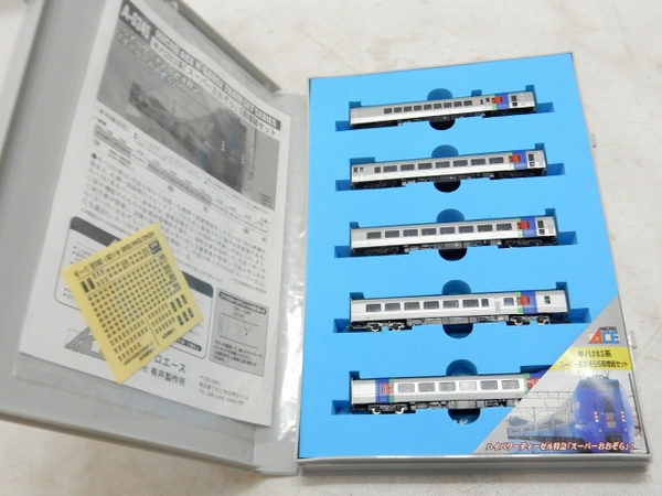 中古 Micro Ace A-0345 キハ283系 スーパーおおぞら 5両S2172388 Yahoo