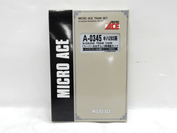 中古 Micro Ace A-0345 キハ283系 スーパーおおぞら 5両S2172388 Yahoo