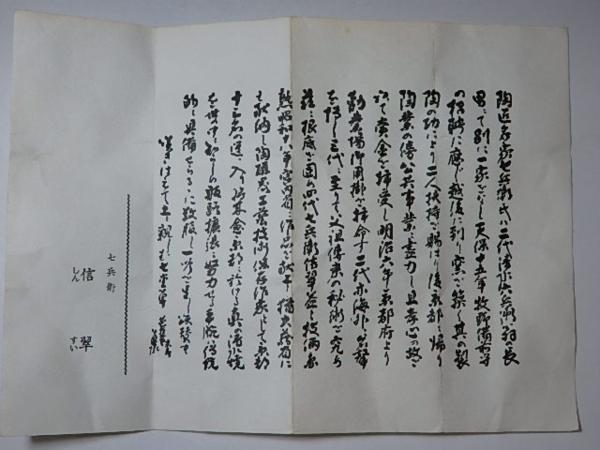 △清水七兵衛 信翠造【紫手造 茶碗 一双】共箱・栞 茶道具(茶碗)｜売買