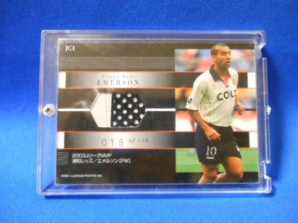Jカード ２００４ 浦和レッズ エメルソン パッチジャージー