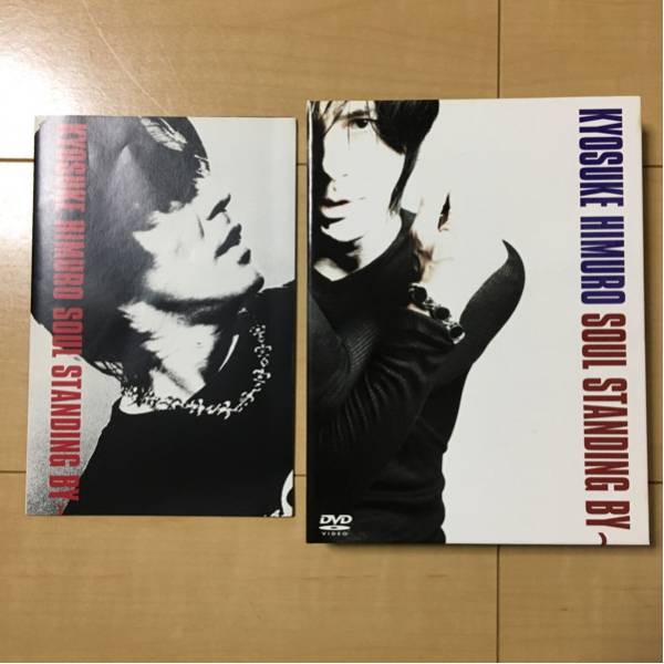 ☆DVD 氷室京介 SOUL STANDING BY ☆DVD氷室京介SOULSTANDINGBY 【公式