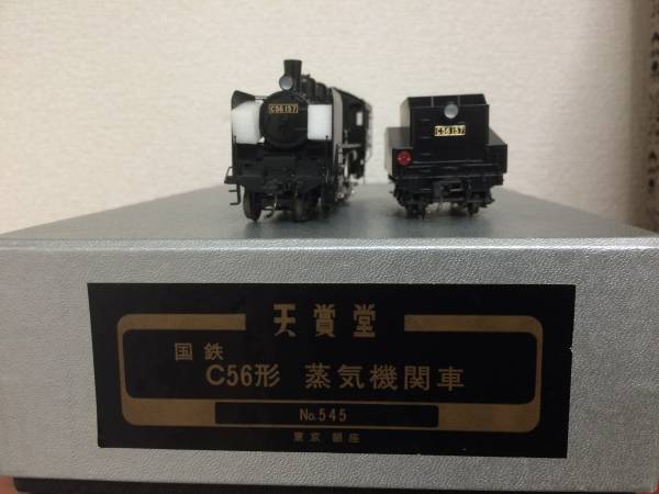 天賞堂 C56 No. 545 鉄道模型 ☆HOゲージ 【公式通販】
