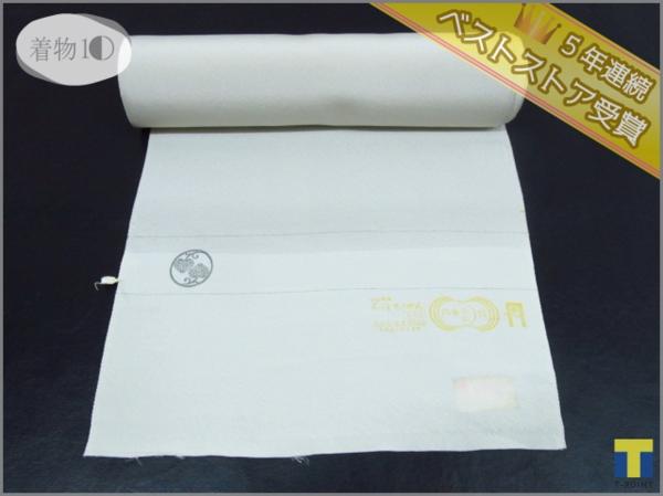 着物10 逸品!! 正絹 友禅染 仮絵羽 訪問着 反物 ☆☆☆