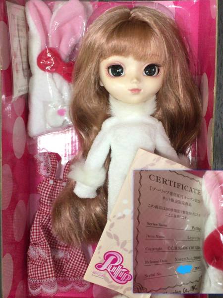 プーリップ キャネル 未開封 美品 楽天市場】プーリップ 未開封の通販