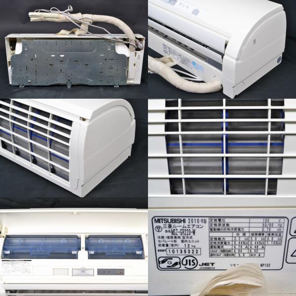 R-KB184 MITSUBISHI 三菱 ルームエアコン 霧ヶ峰 MSZ-GR220-W
