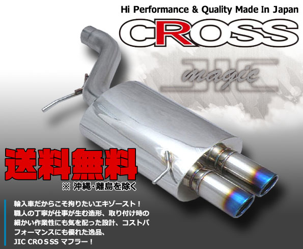 Exhaust - Muffler Pro RACING EXHAUST Spartan JFG | RJWC 0 ALL