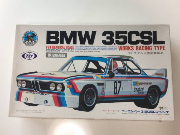 BMW 1⁄24 | マルイ 3.5CSL 3.5 - CSL プラモデル Marui レーシング 旧 