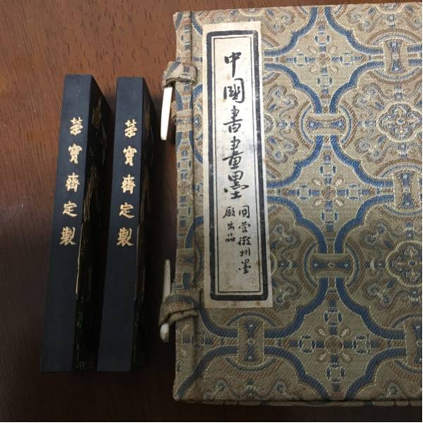 中国書画 墨 上海墨厂大好山水 中国書画墨 中国 大好山水 油煙101 古墨 書道具 書道 鉄斎翁書画