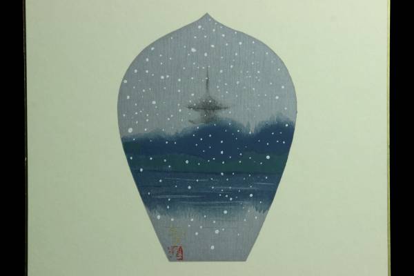 ◇廻◇ 徳力富太郎 「散華」 版画 6枚絵 平山郁夫小倉遊亀 [N339(木