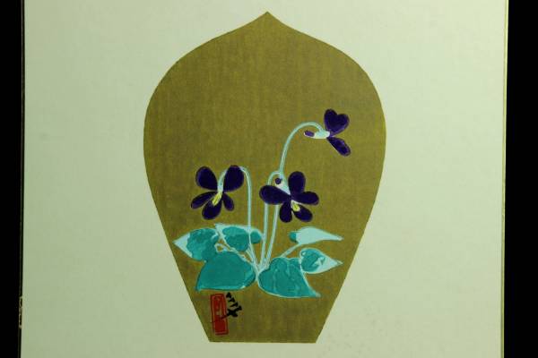 ◇廻◇ 徳力富太郎 「散華」 版画 6枚絵 平山郁夫小倉遊亀 [N339(木