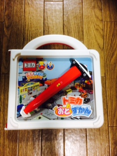 トミカ くるまあそびがいっぱい! トミカおとずかん